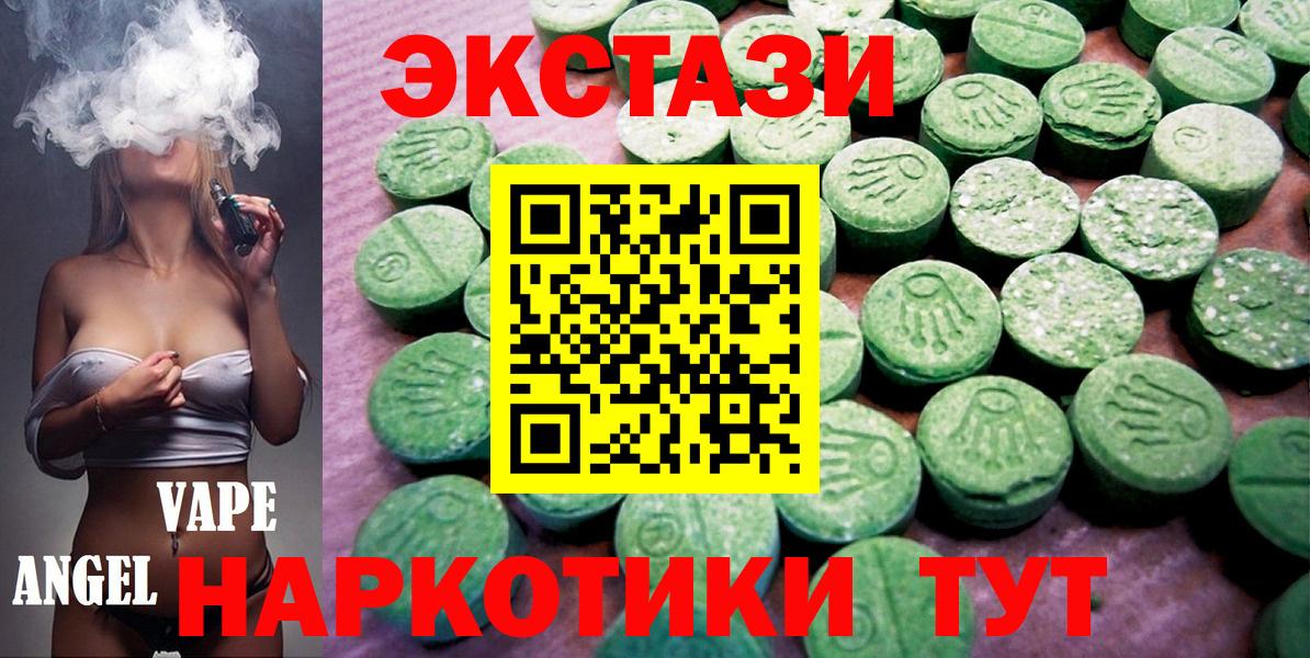 Озёрск  shop телеграм  Ecstasy MDMA  Вход с VPN  Ecstasy MDMA  ссылка на мегу вход 