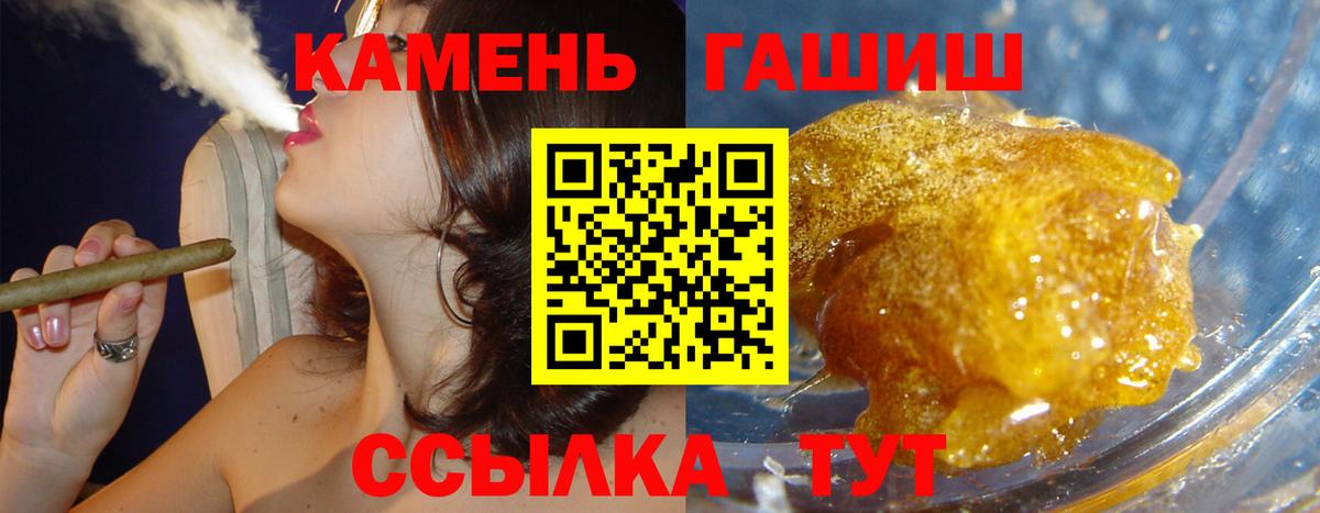 ГАШ индика сатива Озёрск