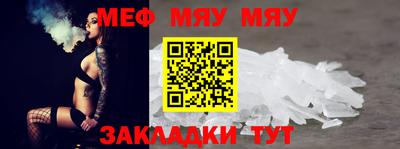 MESCALINE Кимры
