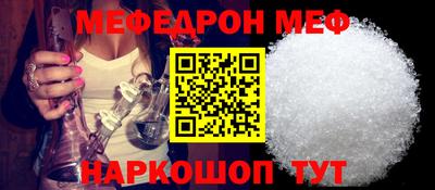 прущие крисы Кинель