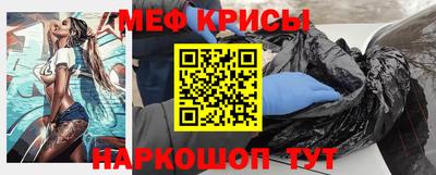 прущие крисы Кинель