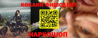 мефедрон Кингисепп