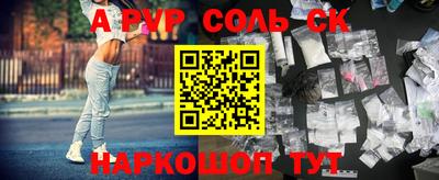 мефедрон Кингисепп