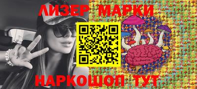 MESCALINE Кимры