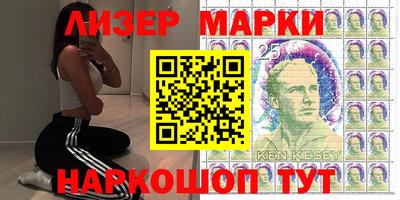 MESCALINE Кимры