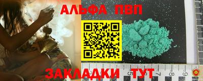 мефедрон Кингисепп