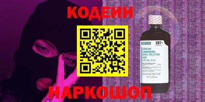 мефедрон Кингисепп
