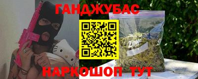 мефедрон Кингисепп