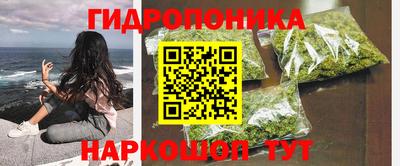 MESCALINE Кимры