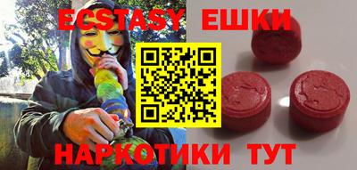 MESCALINE Кимры