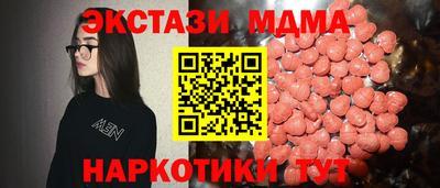 MESCALINE Кимры