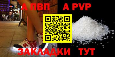 прущие крисы Кинель