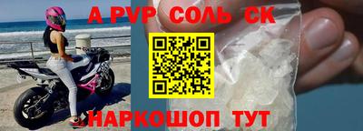 прущие крисы Кинель