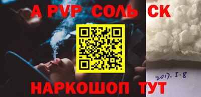 мефедрон Кингисепп
