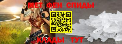 мефедрон Кингисепп