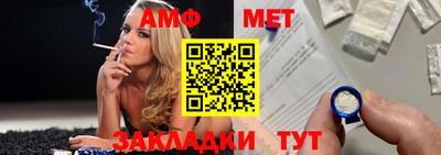 мефедрон Кингисепп
