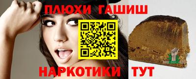 мефедрон Кингисепп