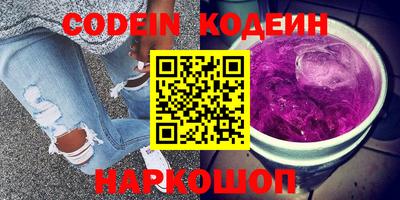 мефедрон Кингисепп