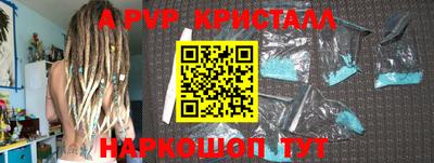 MESCALINE Кимры