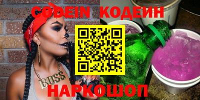 мефедрон Кингисепп