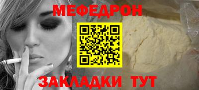 MESCALINE Кимры