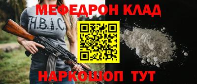 MESCALINE Кимры