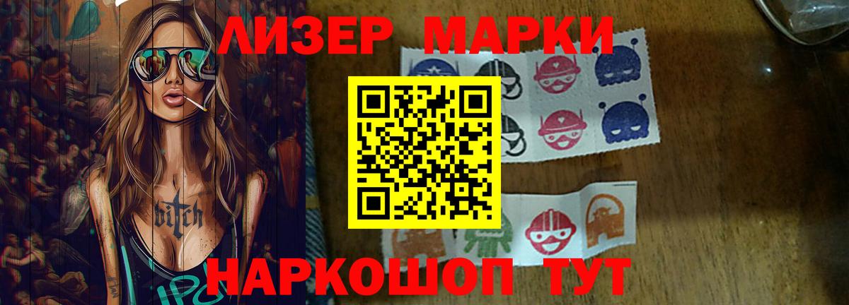 LSD-25 экстази кислота  ЛСД экстази ecstasy  Озёрск  Вход с VPN 