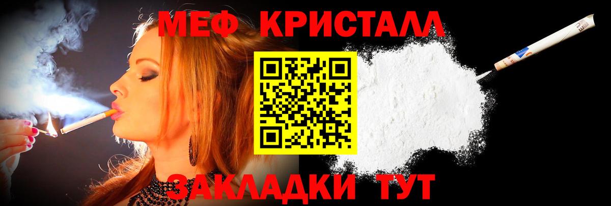 МЕФ мука Озёрск
