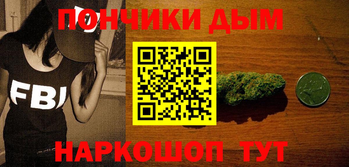 Канабис конопля Озёрск